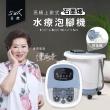 【日虎】高桶上掀式水療泡腳機-石墨烯自動滾輪-年度最新款-贈泡腳包+貼布