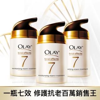 【OLAY歐蕾】多元修護面霜 日霜50gX3
