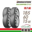 【BRIDGESTONE 普利司通】ECOPIA EP150 環保節能輪胎_四入組_185/60/15(EP150)