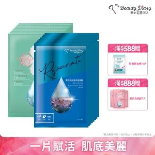 【我的美麗日記】超能美麗賦活能量40片組(蜜若藍20片+雪珍珠20片-加贈美麗日記淨白光活氧膜4入)