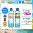 【台鹽】海洋鹼性離子水850mlx3箱(共60入)