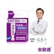 【Emtrix】安啟適覆甲液10ml