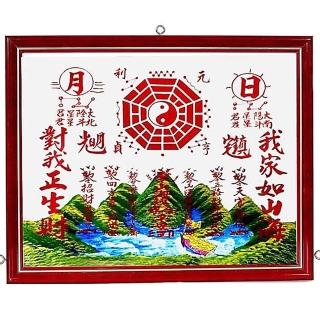 【雨揚】陽明山蓮花雨－供燈祈福(個人一個月)