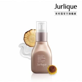 【Jurlique 茱莉蔻】臻萃奇蹟緊緻精華 Nutri-Define Rejuvenating Supreme Serum 30ml(#小臉精華)