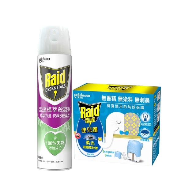 【雷達】 植萃殺蟲劑500ml+佳兒護薄型液體電蚊香器-柔光版-無臭無味(共1機+45ml*1瓶)