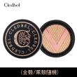 韓國Cledbel黃金膠原馬甲緊緻V氣墊1+1