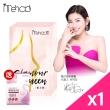 【Mehold 魅后】米可白代言_魅力姬軟1入組