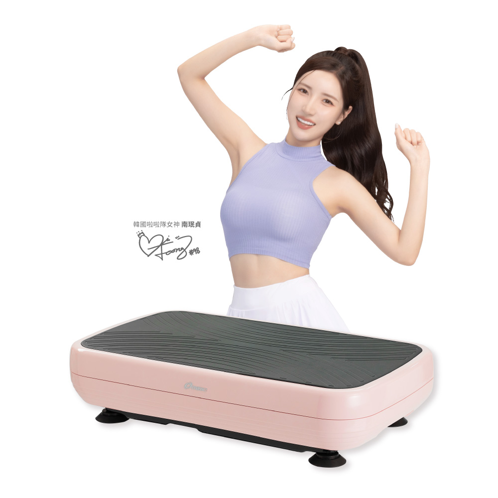 【masse 瑪謝】MUZ Vigor樂波垂直循環律動機/藍芽音樂共振(朝氣白/青春粉-A1-6)