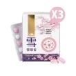 【SHINER 旭能】雪靚皙櫻花錠-升級版三件組(30錠/盒X3)