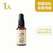 【Maria Von】開運招財能量噴霧*1瓶(30ml/瓶)