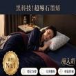 享享超導石墨烯遠紅外線能量修復枕