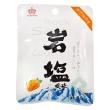 日本暢銷無糖岩鹽飴能量補充組