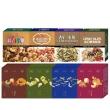 即期品【盛香珍】杏仁小魚/養身堅果/無調味綜合果/開心果/KING堅果系列/(8種口味可選)-任選4盒