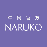NARUKO牛爾