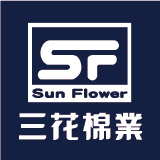 三花棉業SunFlower