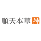 順天本草