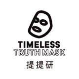 TTM提提研