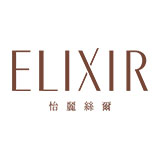 ELIXIR 怡麗絲爾