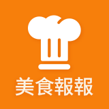 美食報報