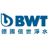 BWT德國倍世