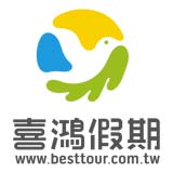 喜鴻假期