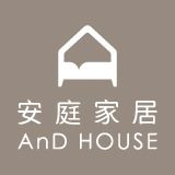 AnD House安庭家居