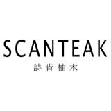 SCANTEAK 詩肯柚木