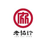 老協珍