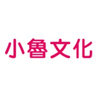小魯文化