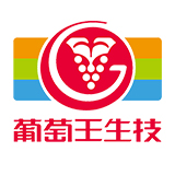 葡萄王