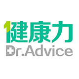 Dr.Advice 健康力