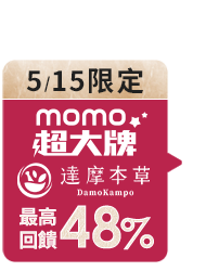全站活動