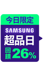 全站活動