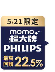 全站活動