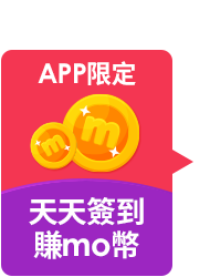 全站活動
