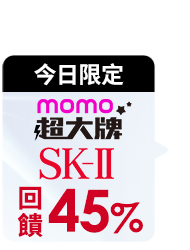 全站活動