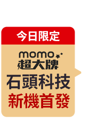 全站活動