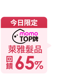 全站活動