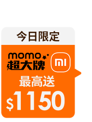全站活動