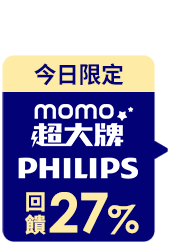 全站活動