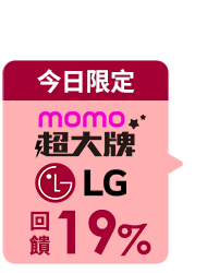全站活動