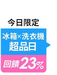 https://www.momoshop.com.tw/edm/cmmedm.jsp?lpn=O4zHNqWVTZQ&n=1