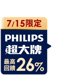 https://www.momoshop.com.tw/edm/cmmedm.jsp?lpn=O4zHNqWVTZQ&n=1
