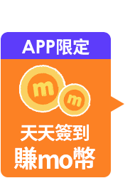https://www.momoshop.com.tw/edm/cmmedm.jsp?lpn=O4zHNqWVTZQ&n=1