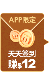 https://www.momoshop.com.tw/edm/cmmedm.jsp?lpn=O4zHNqWVTZQ&n=1