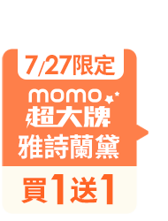 https://www.momoshop.com.tw/edm/cmmedm.jsp?lpn=O4zHNqWVTZQ&n=1