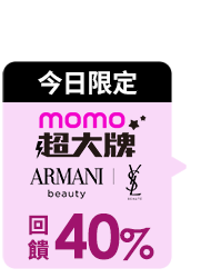 https://www.momoshop.com.tw/edm/cmmedm.jsp?lpn=O4zHNqWVTZQ&n=1