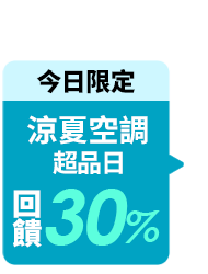 https://www.momoshop.com.tw/edm/cmmedm.jsp?lpn=O4zHNqWVTZQ&n=1