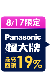 https://www.momoshop.com.tw/edm/cmmedm.jsp?lpn=O4zHNqWVTZQ&n=1