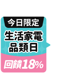 https://www.momoshop.com.tw/edm/cmmedm.jsp?lpn=O4zHNqWVTZQ&n=1